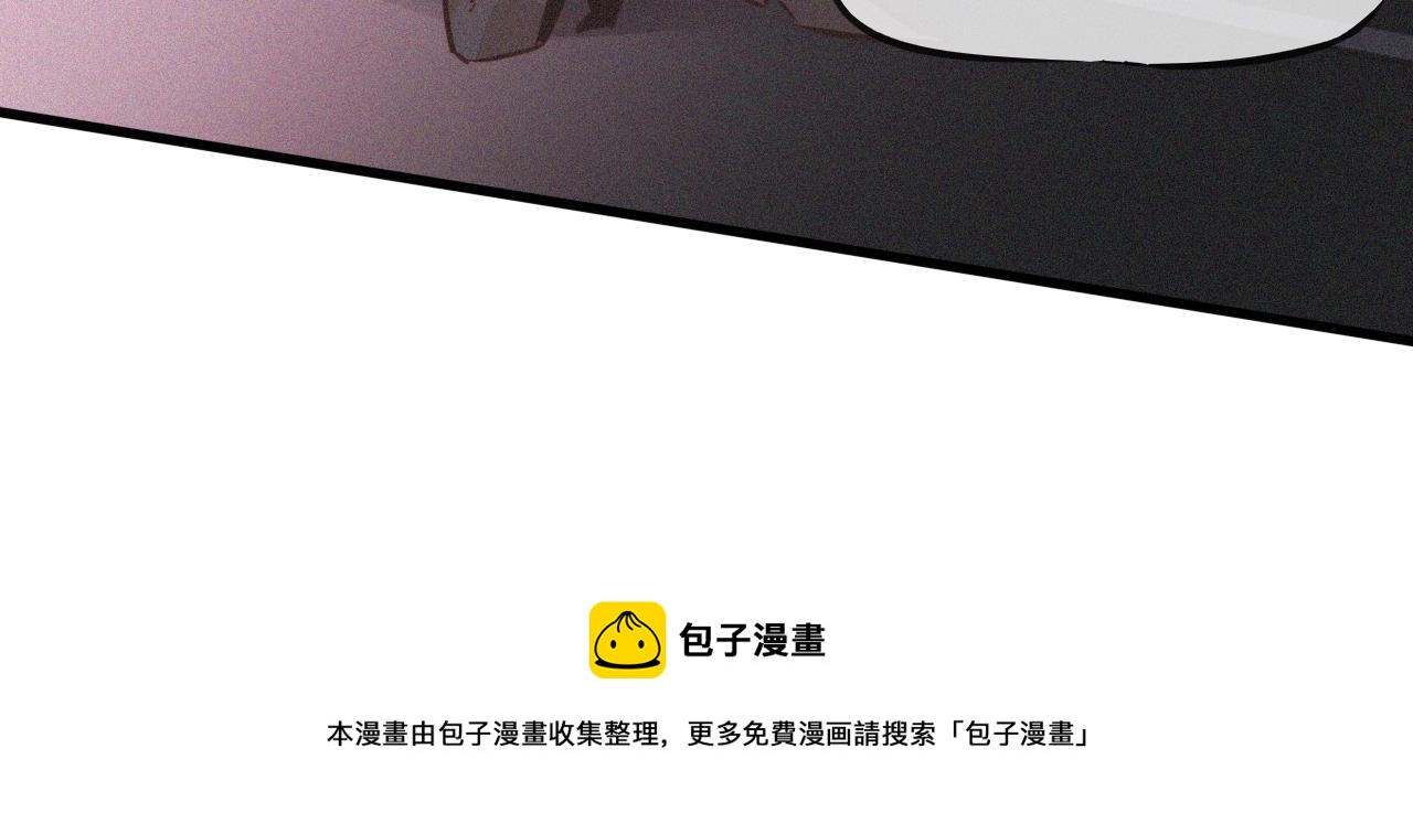 第67话 新概念谈合作50