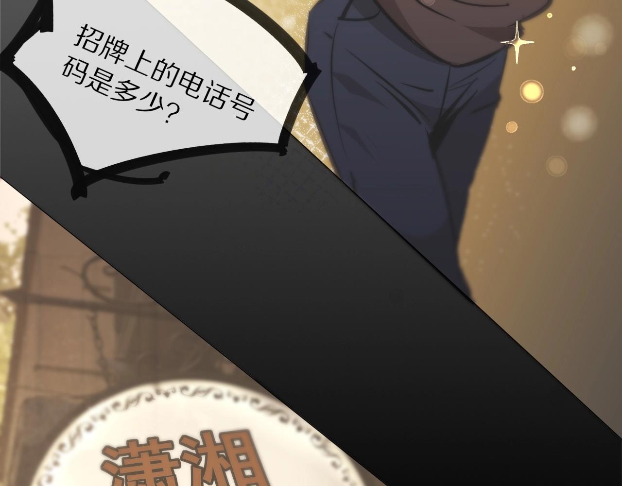 第107话 初探神行科技30