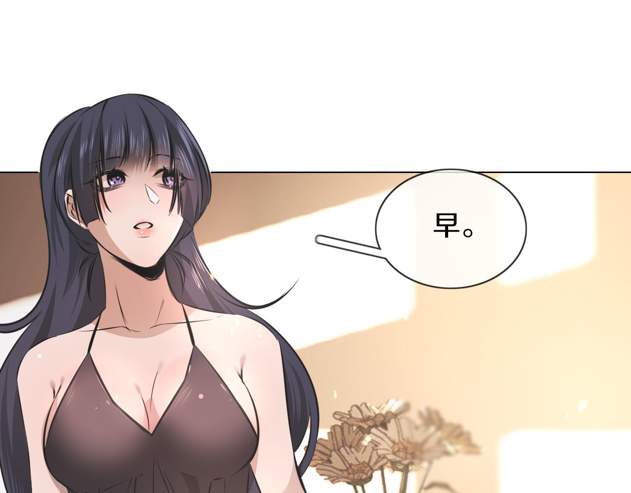 第131话 老夏的试探62