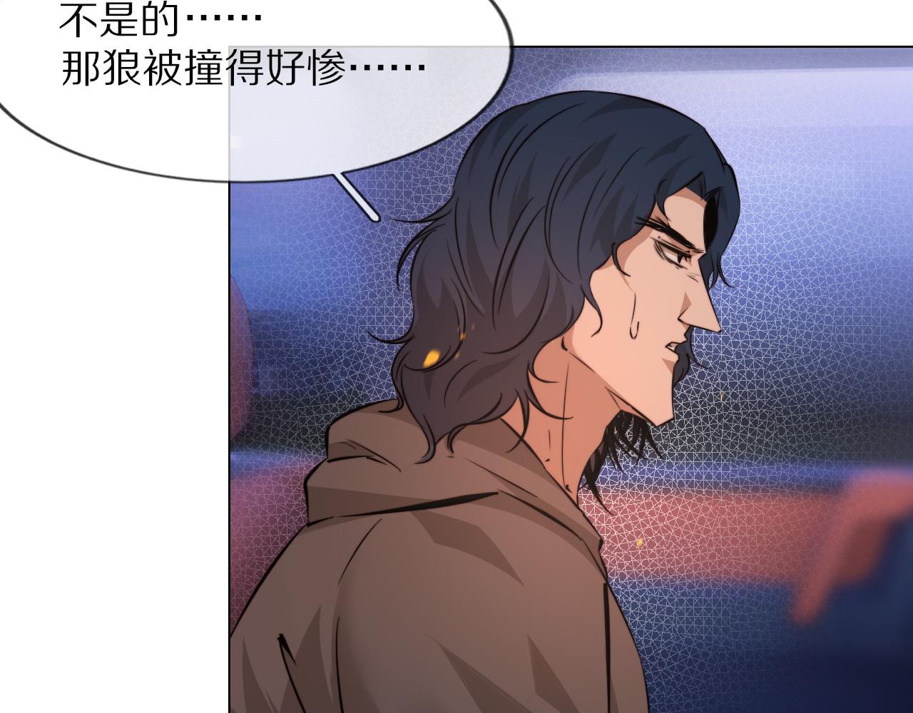 第111话 饿狼传说？88