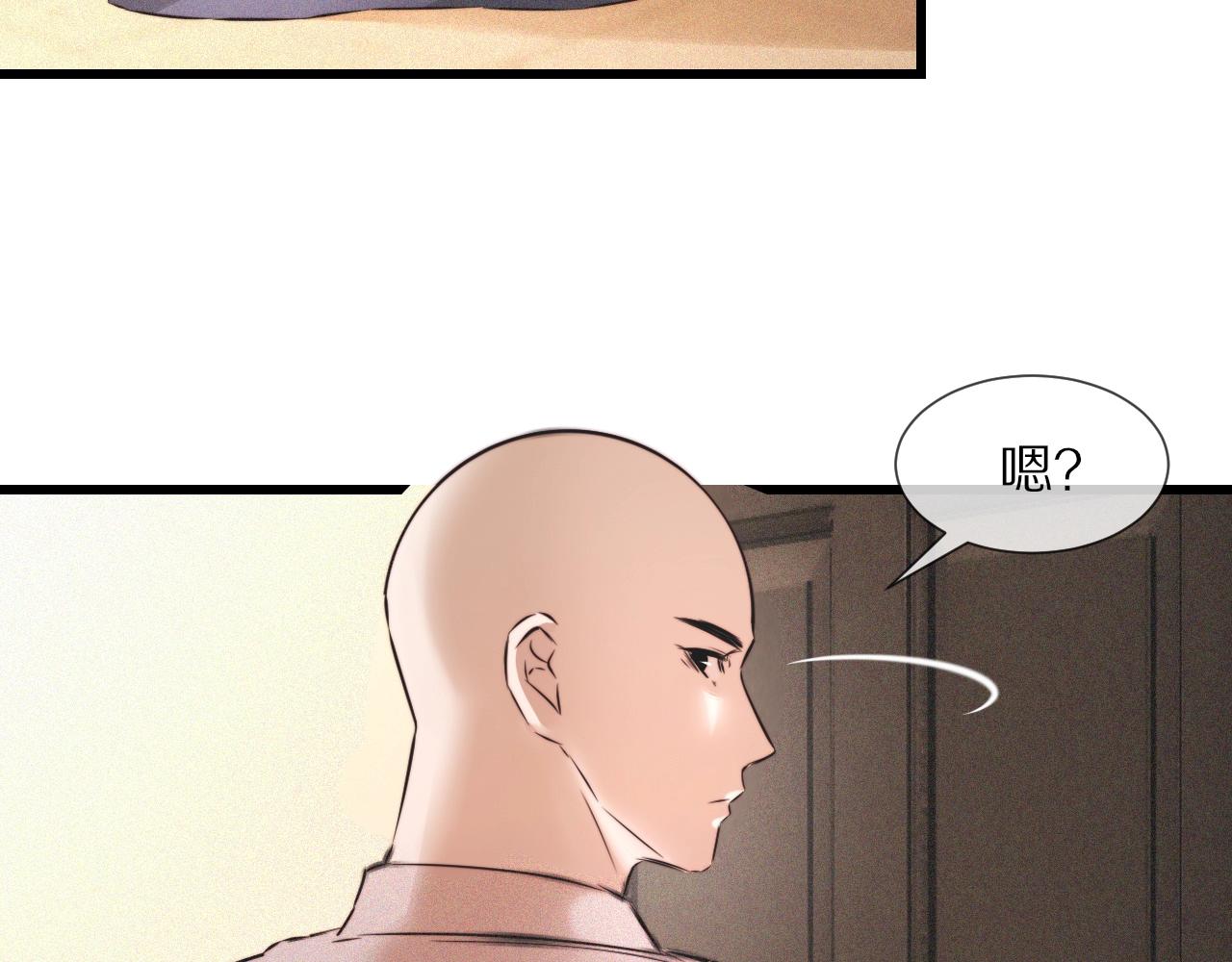 第54话 那个不能看57