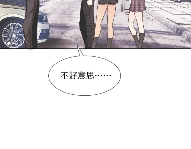 第7话 制服悍匪62