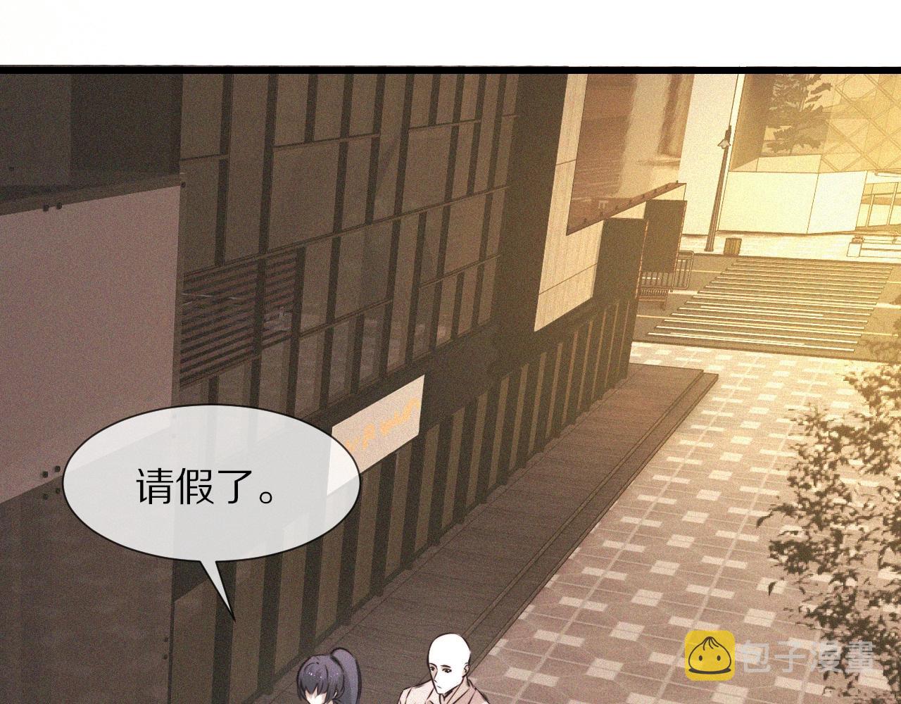 第54话 那个不能看6