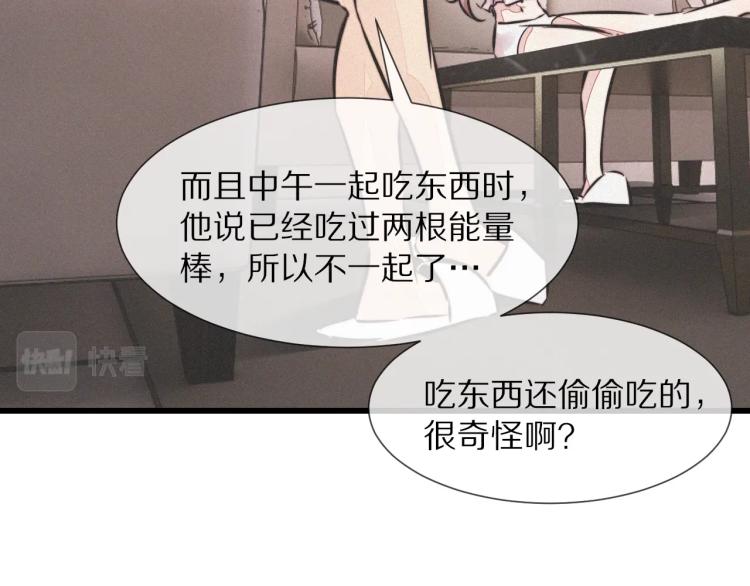 第9话 普通朋友67