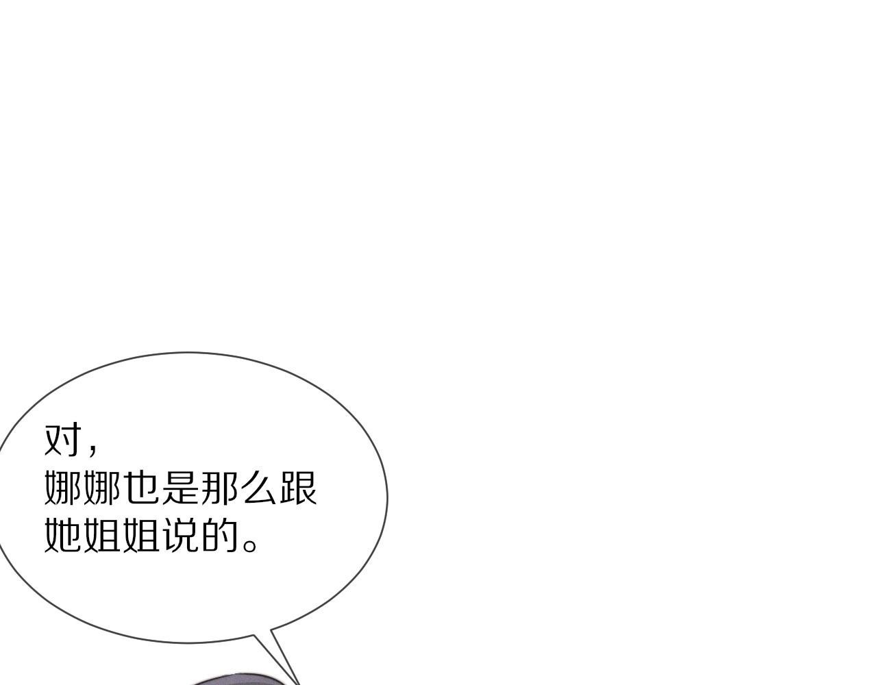 第24话 酷女孩40