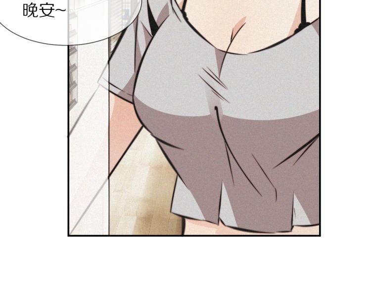 第5话 见义勇为87