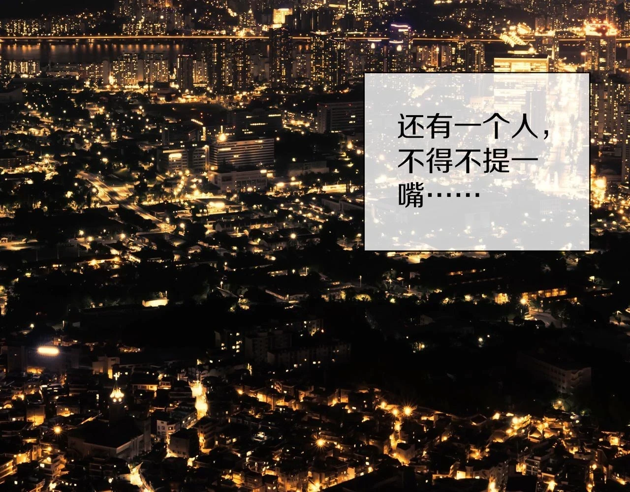 第136话 未来的路48
