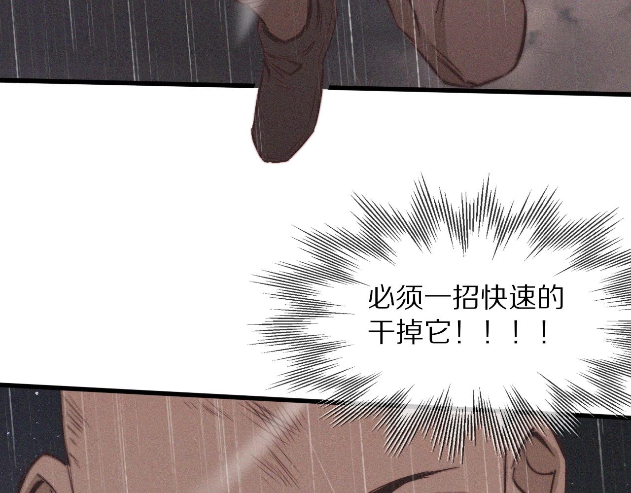 第77话 进食与吸收40