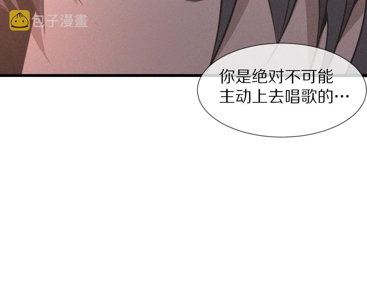 第41话 喜提迷弟27