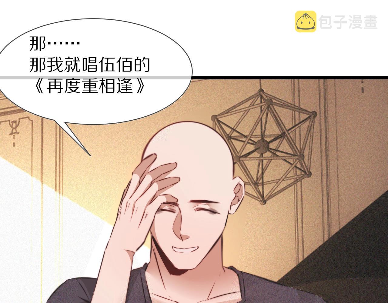 第87话 唐宝娜的歌声78
