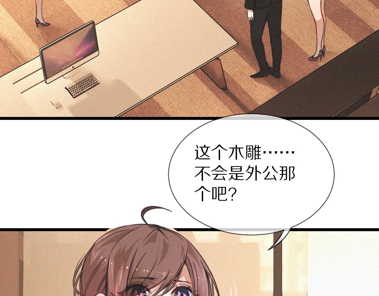 第60话 大师“疯了”29