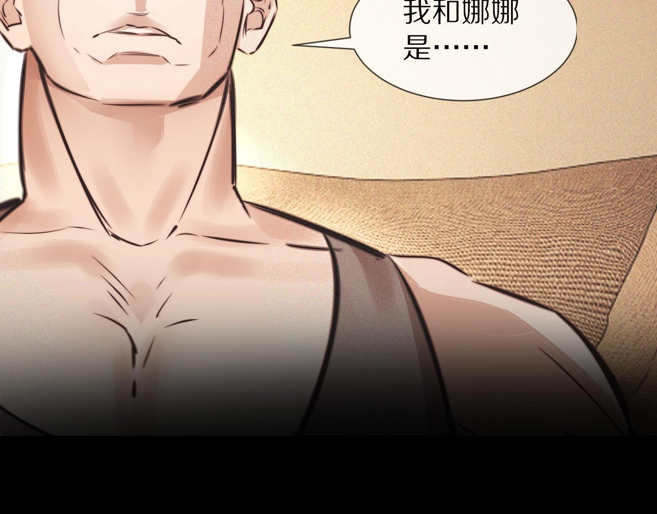 第72话 不太正常的大表哥52