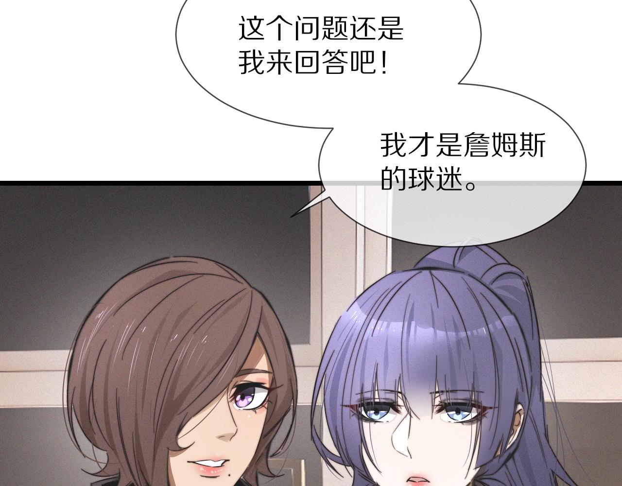 第16话 心理博弈18