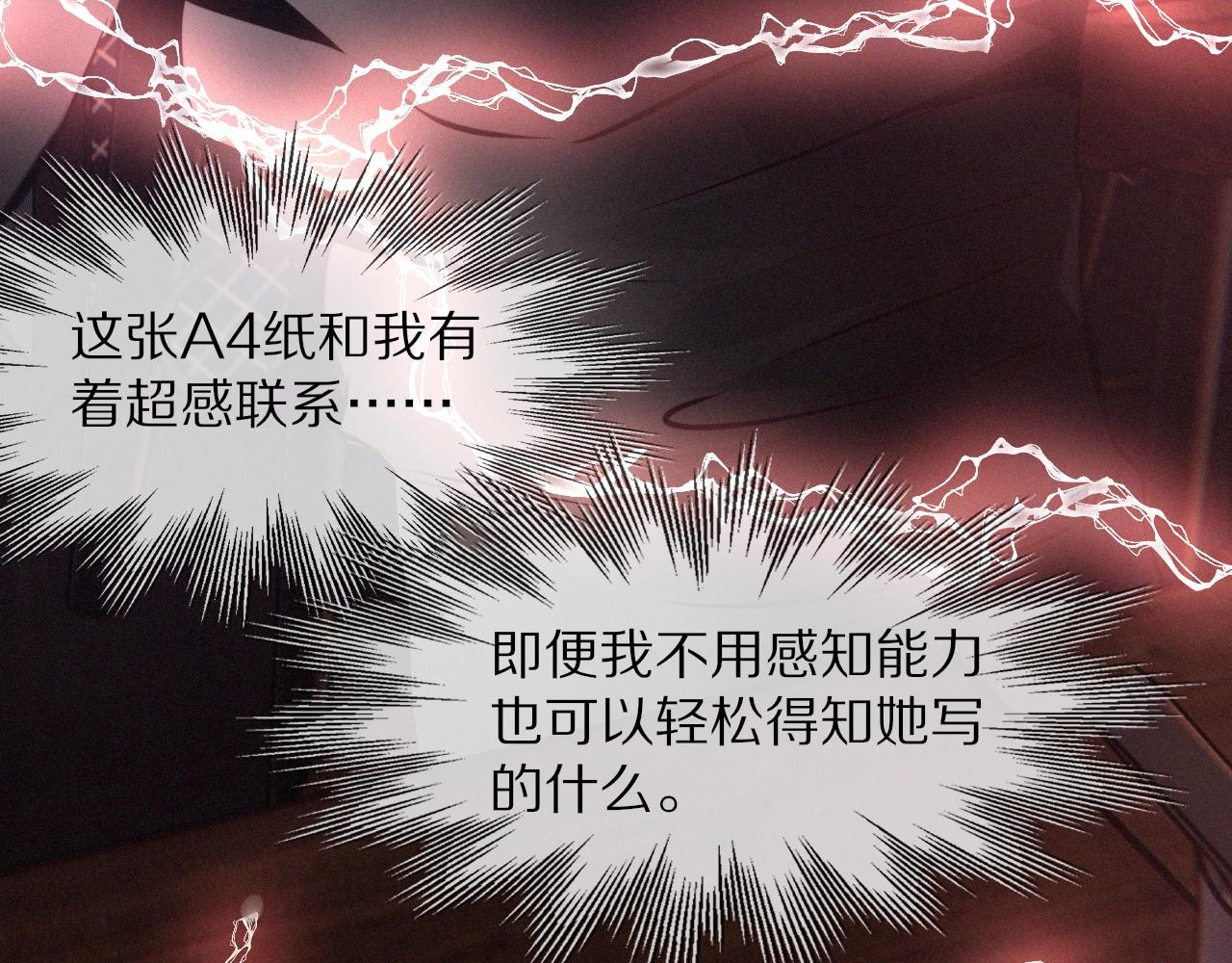 第26话 我叫一休12