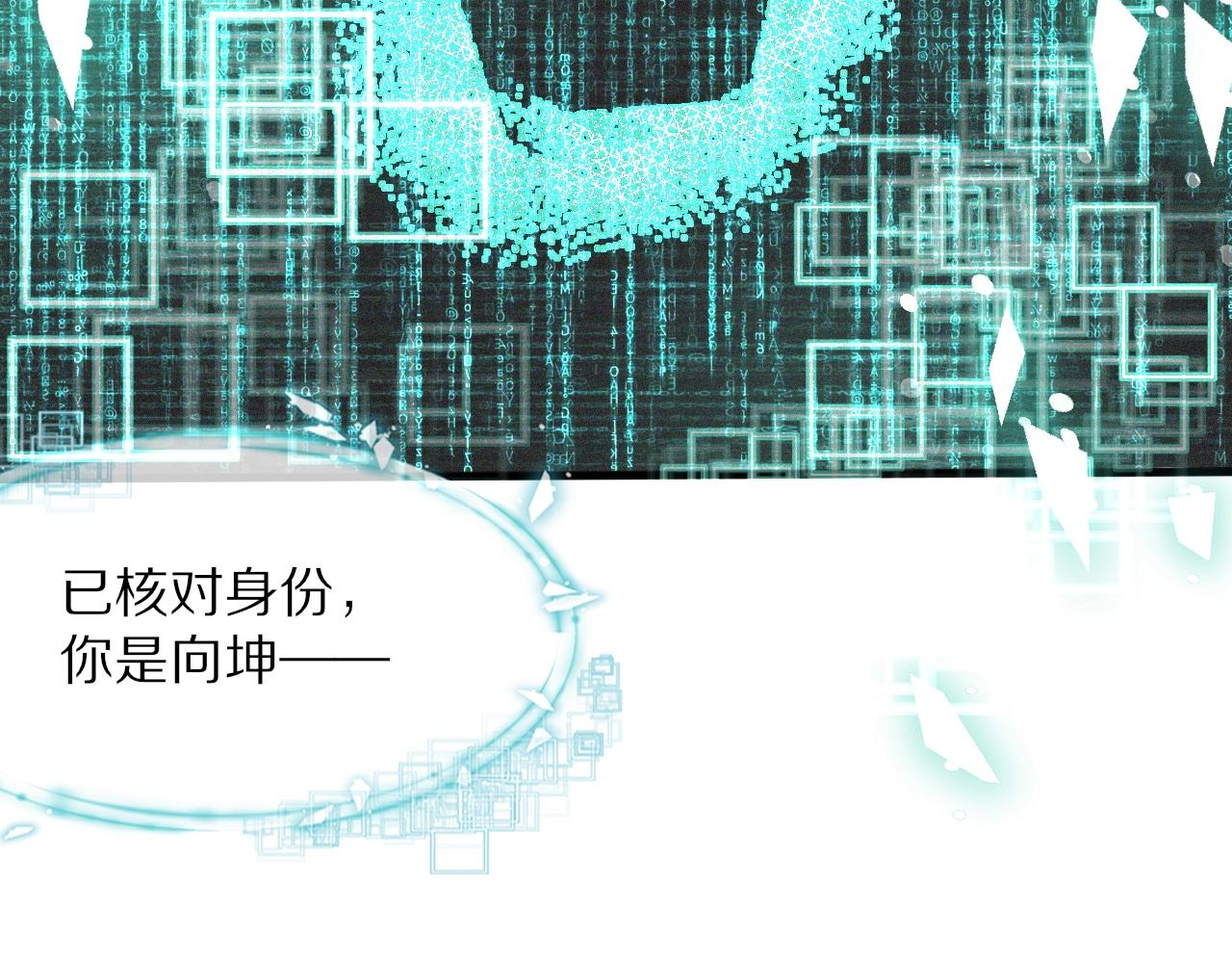 第70话 你好爱丽丝58
