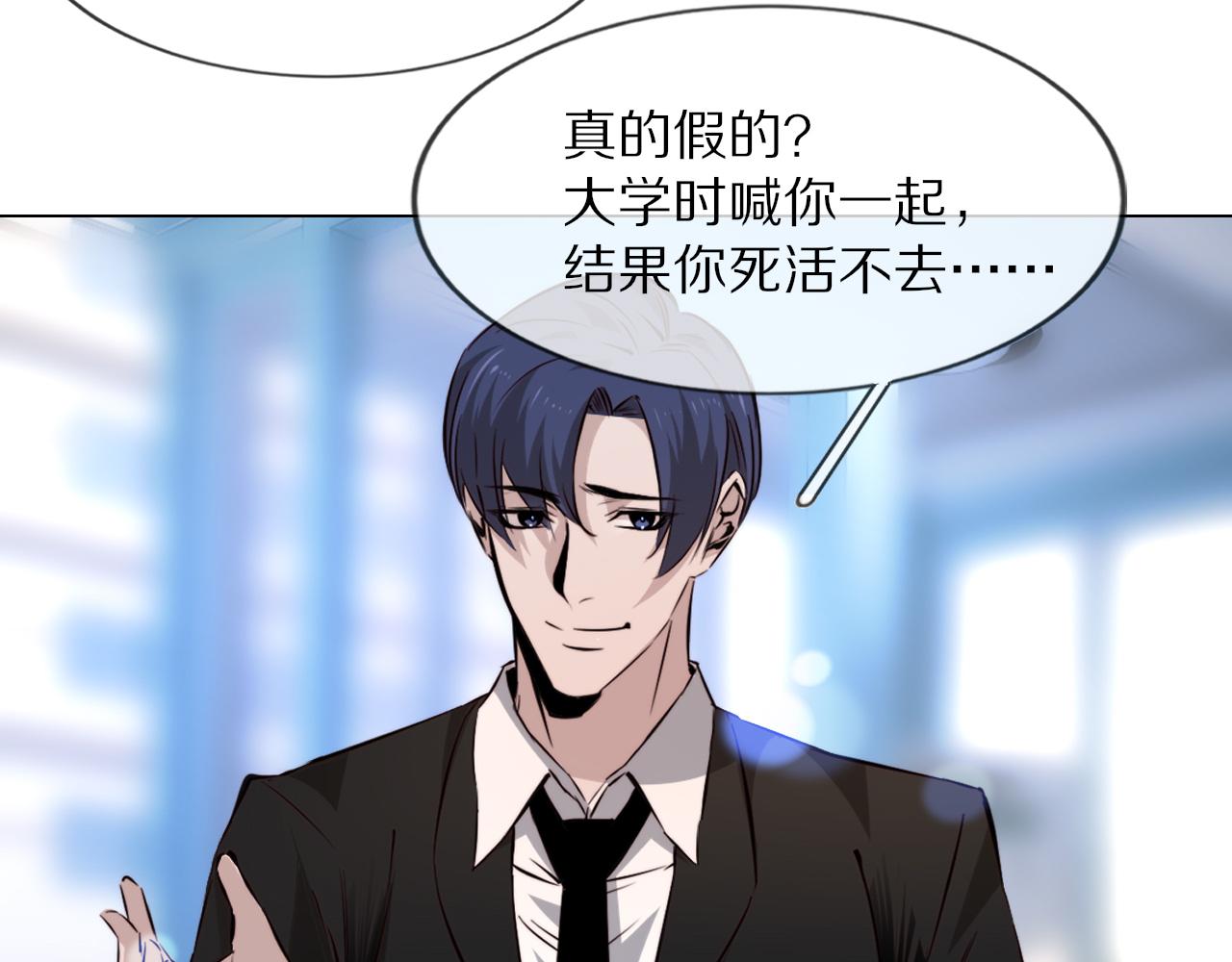 第111话 饿狼传说？29