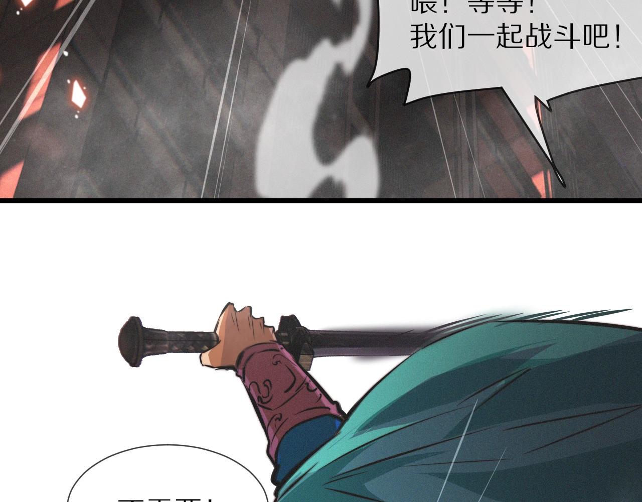 第27话 光头忧郁男64