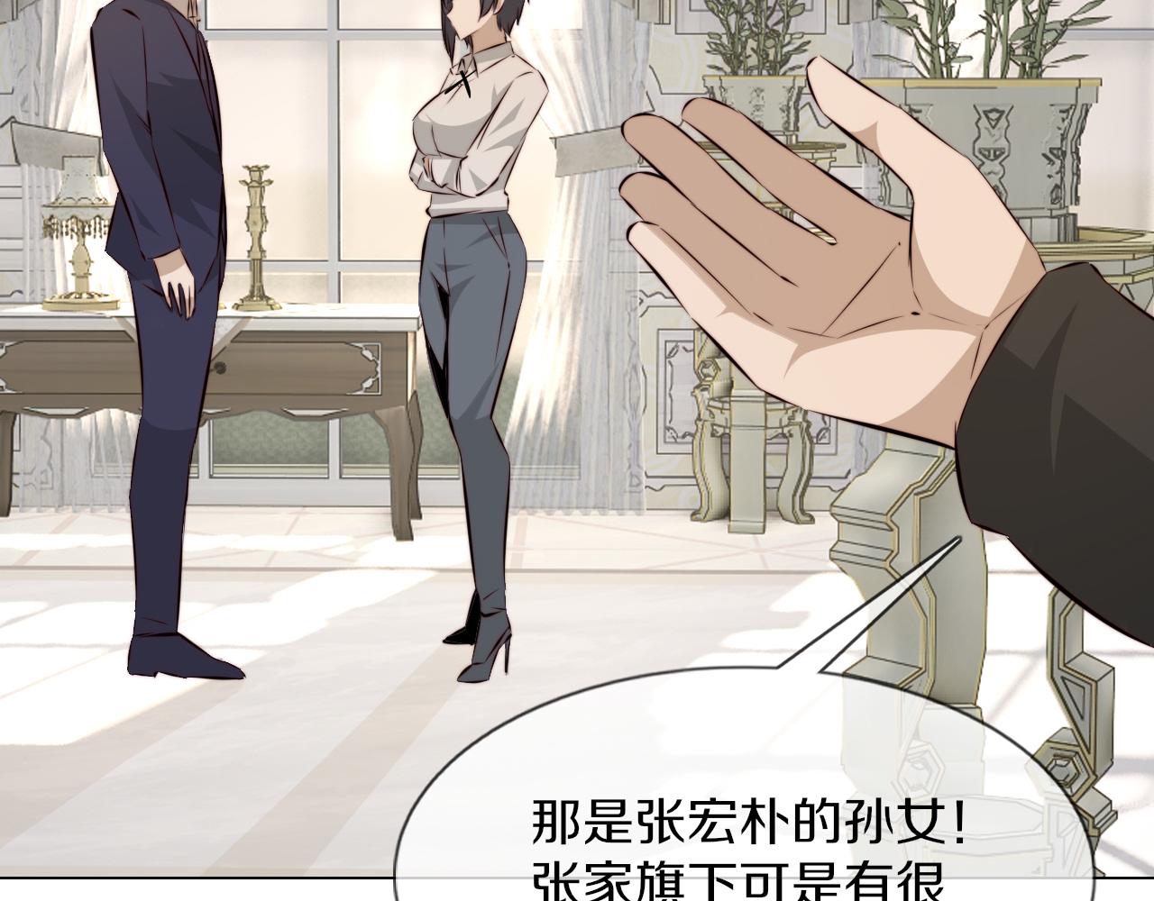 第114话 常彬婚礼88