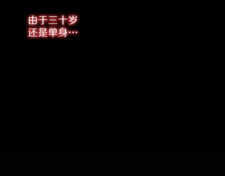 第4话 但是我拒绝5