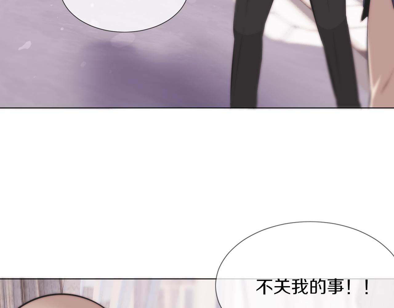第115话 婚礼的闹事者66