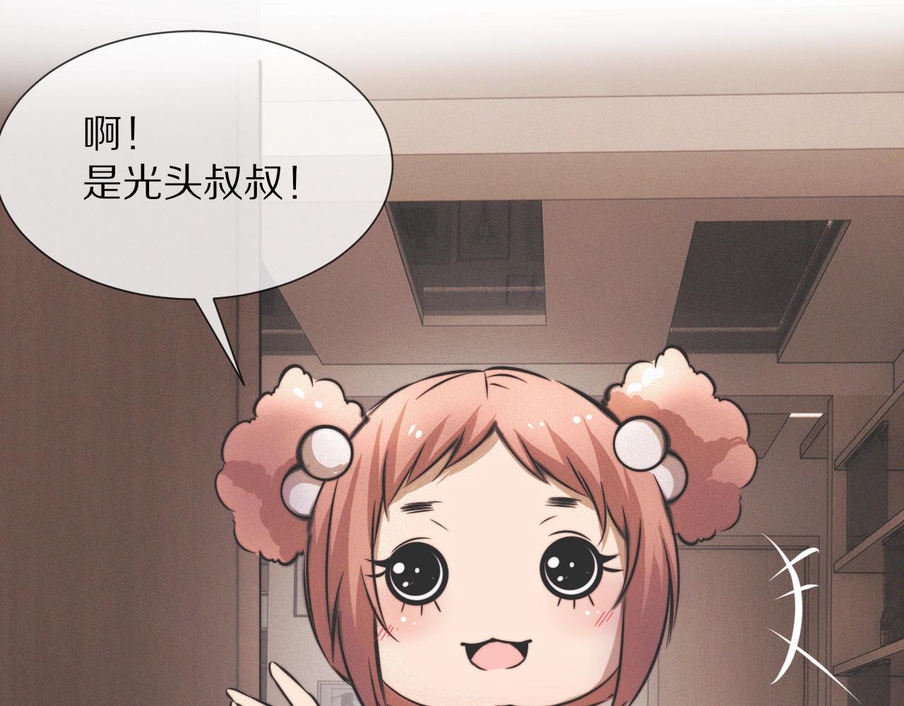 第19话 麻辣兔肉85
