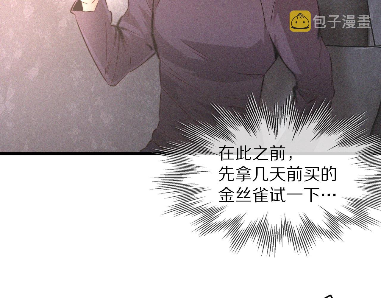 第38话 新的能力35