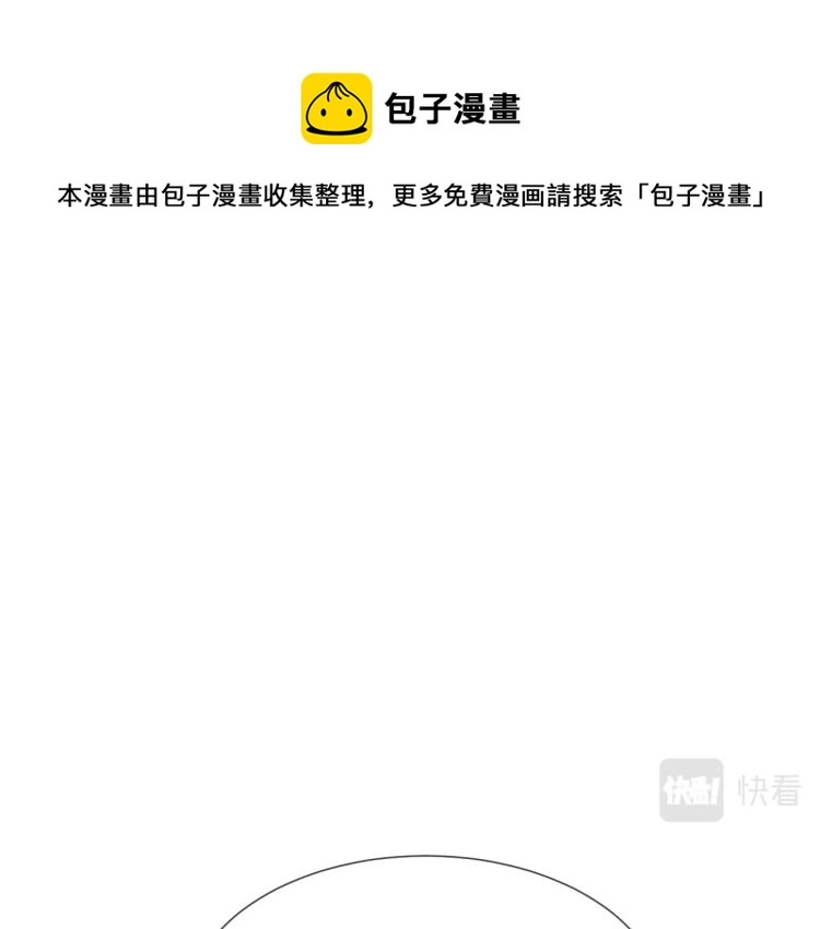 第4话 但是我拒绝95
