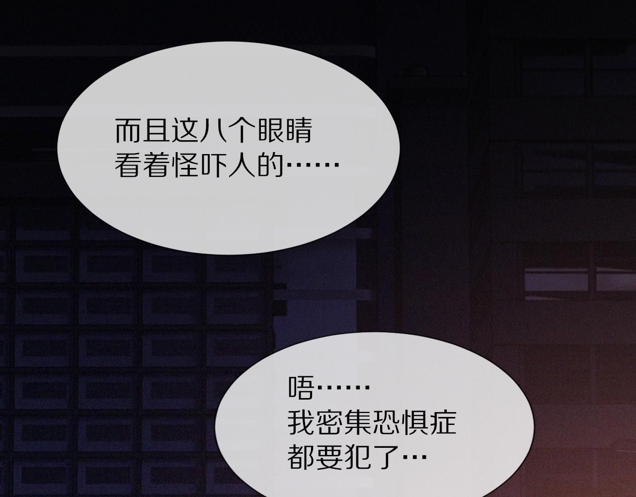 第47话 嗟怨木雕95