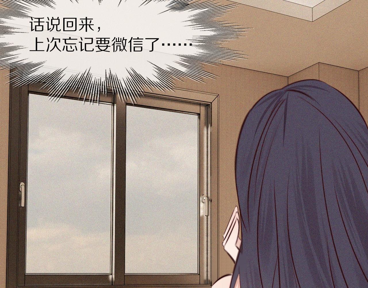 第70话 你好爱丽丝27