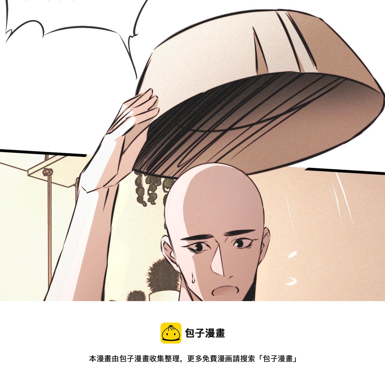 第55话 被研究了？32