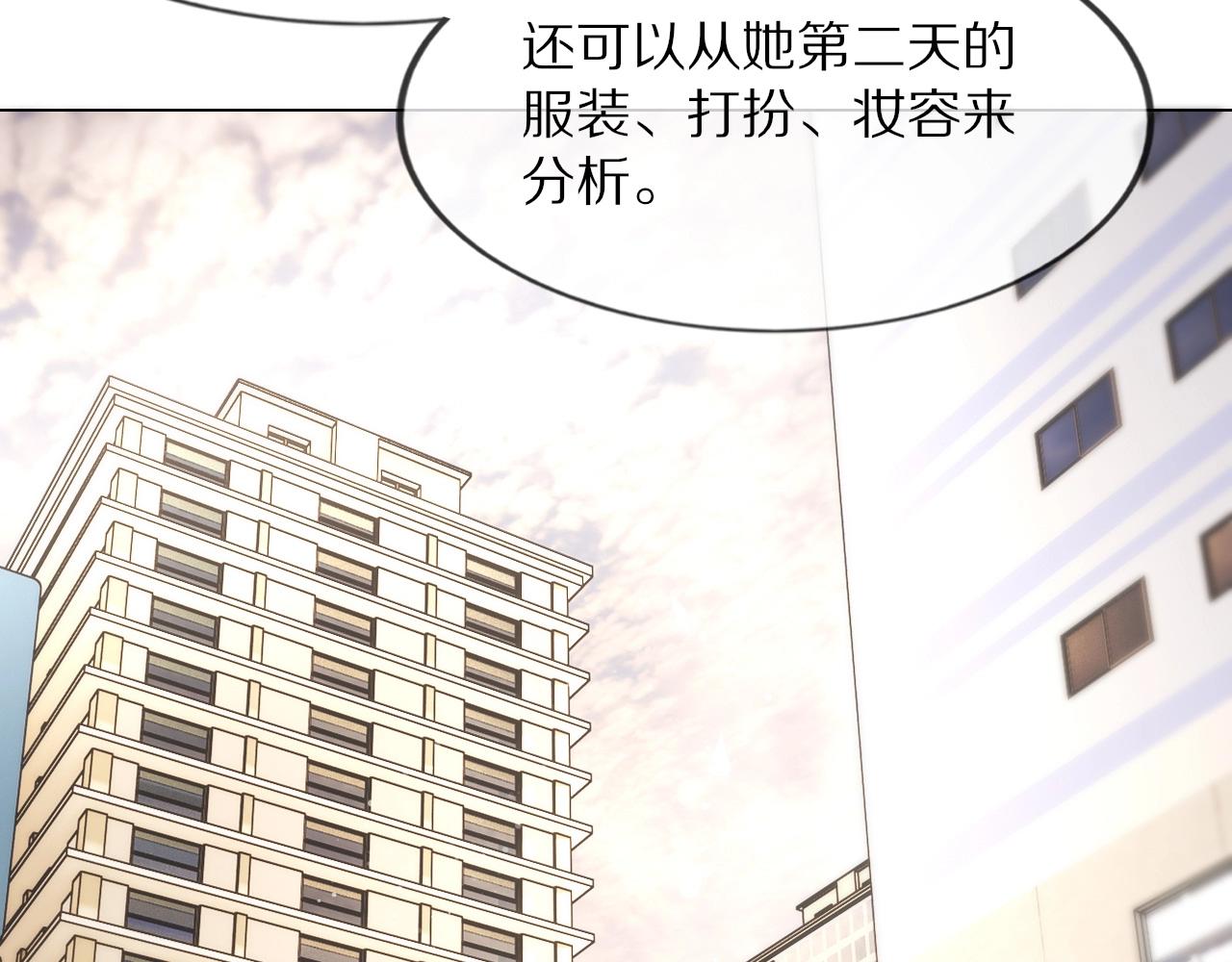 第107话 初探神行科技60