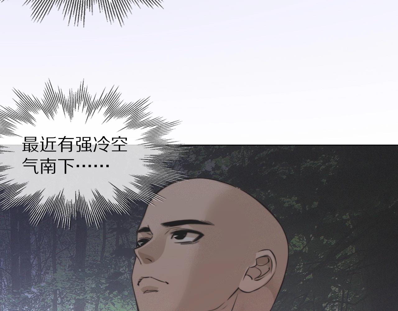 第100话 飞向天空59