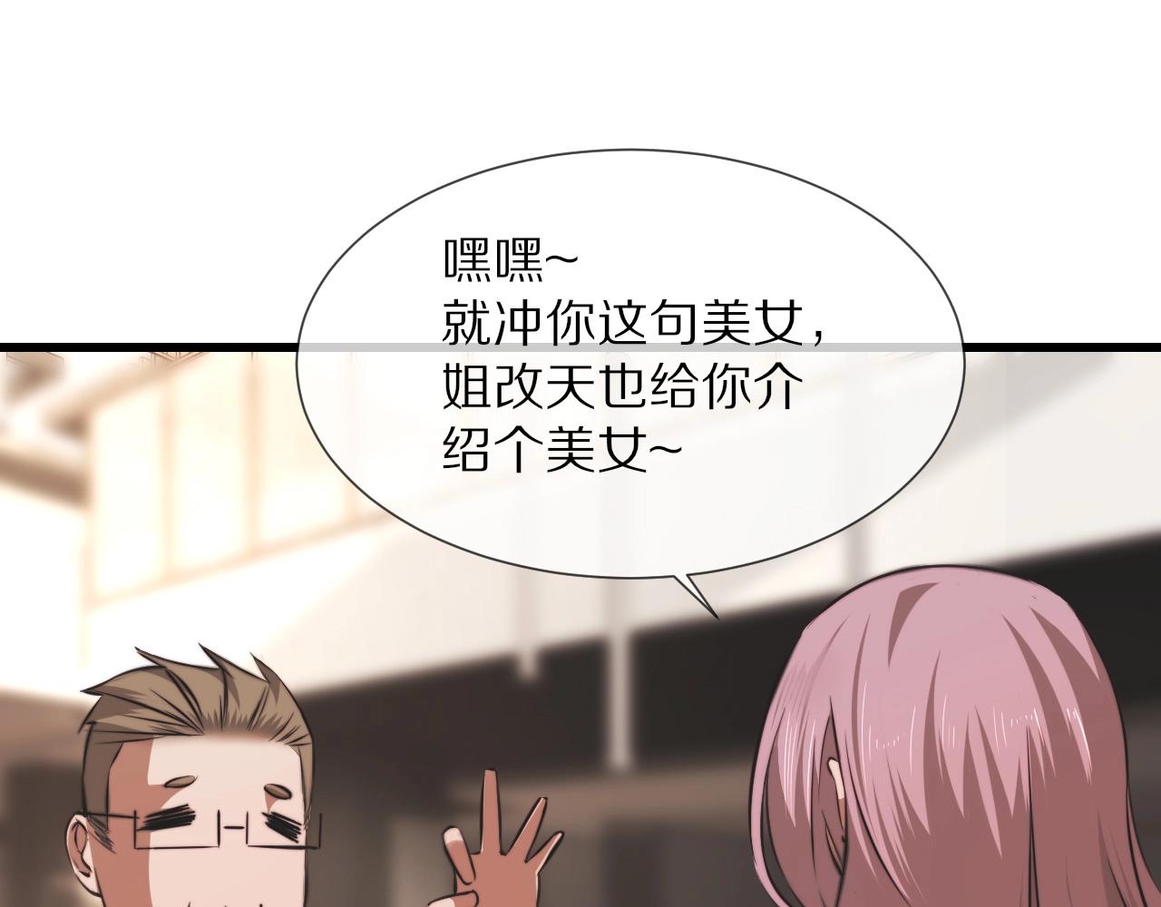 第96话修罗场？19