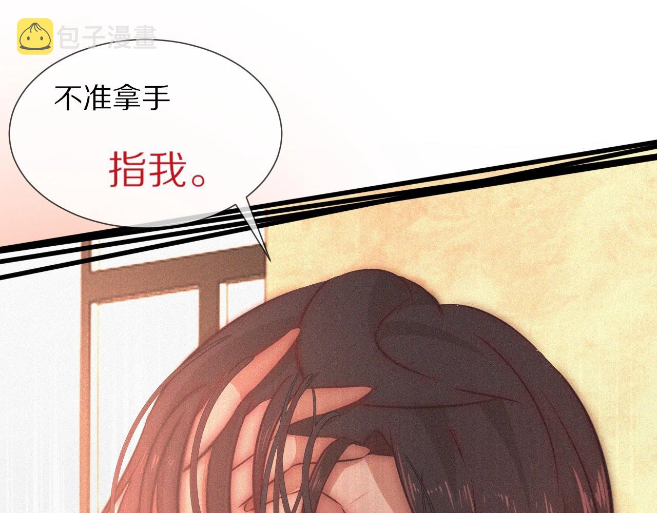 第78话 豪门恩怨88