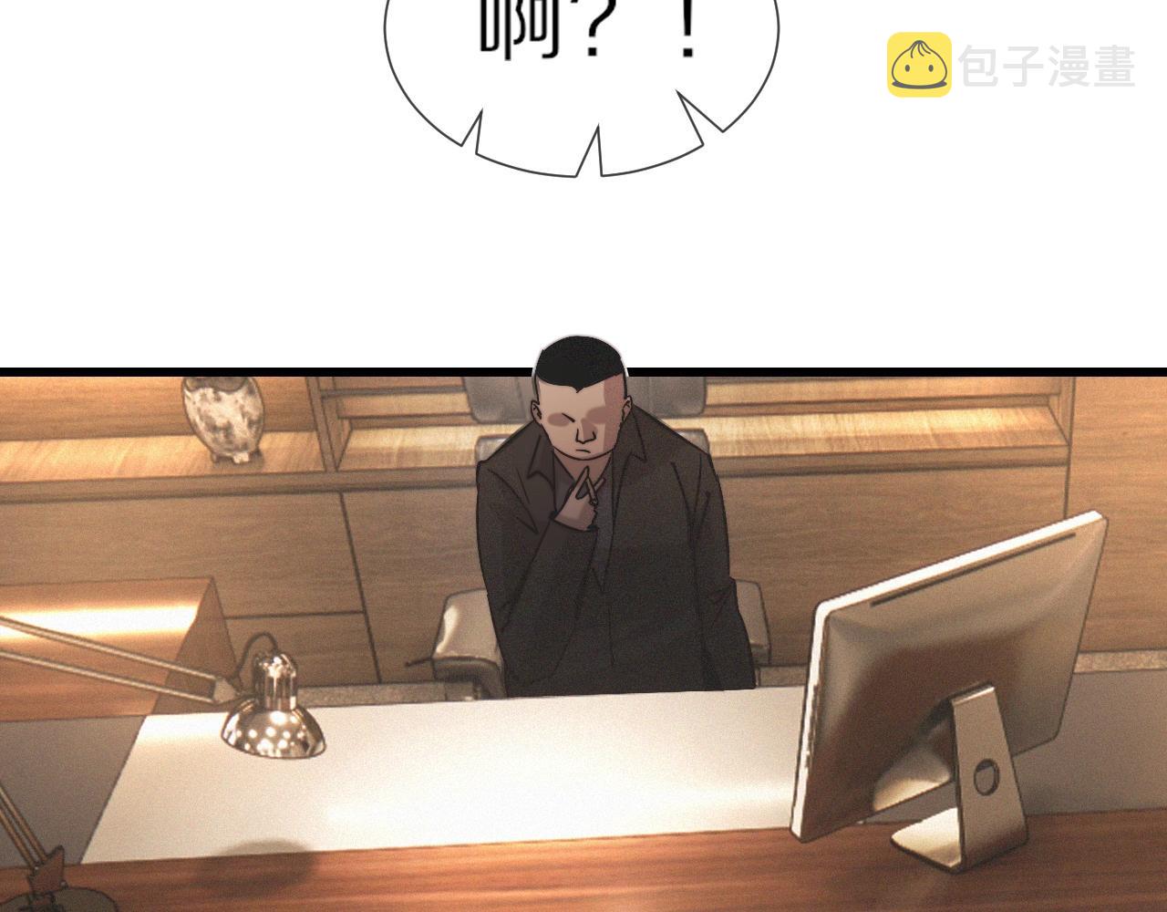 第31话 第二个血族？66