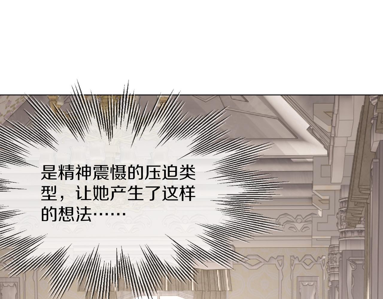 第116话 拒绝张倩12