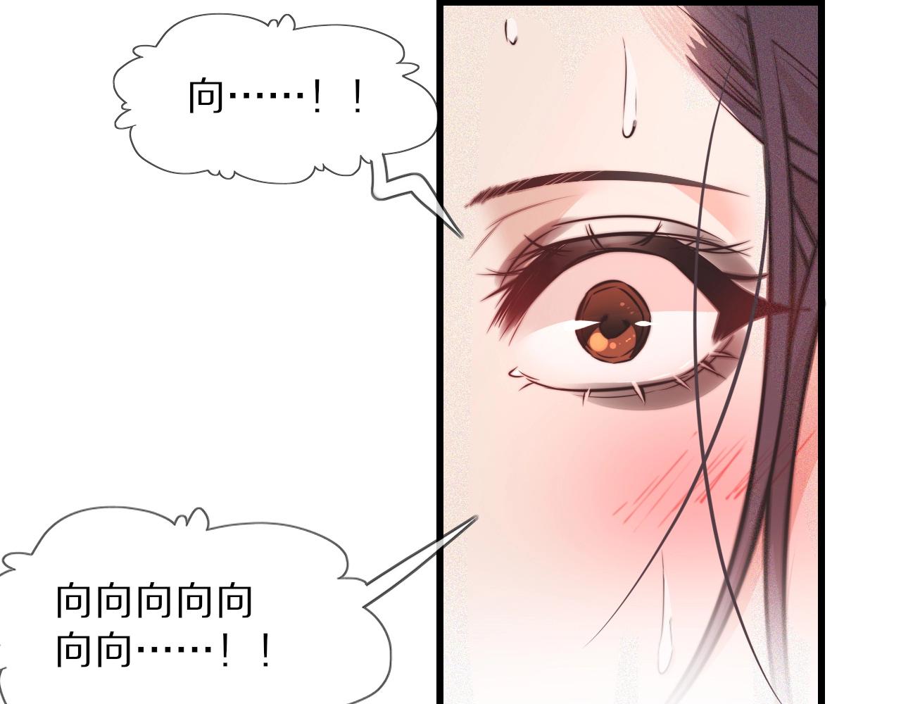 第79话 意外情况50
