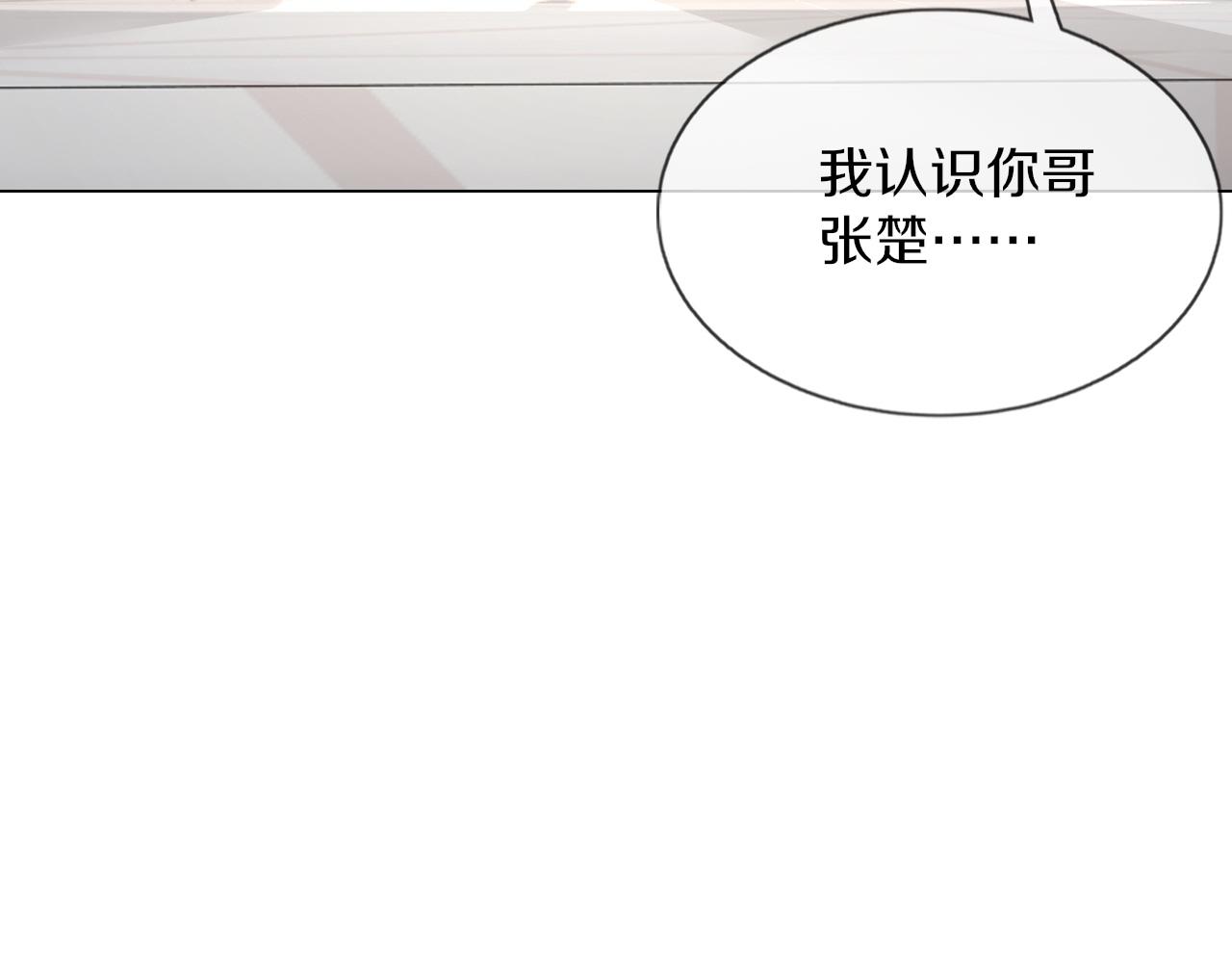 第114话 常彬婚礼108