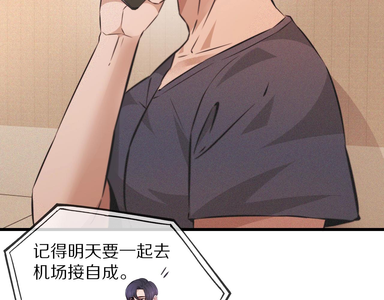 第89话再遇美女邻居82