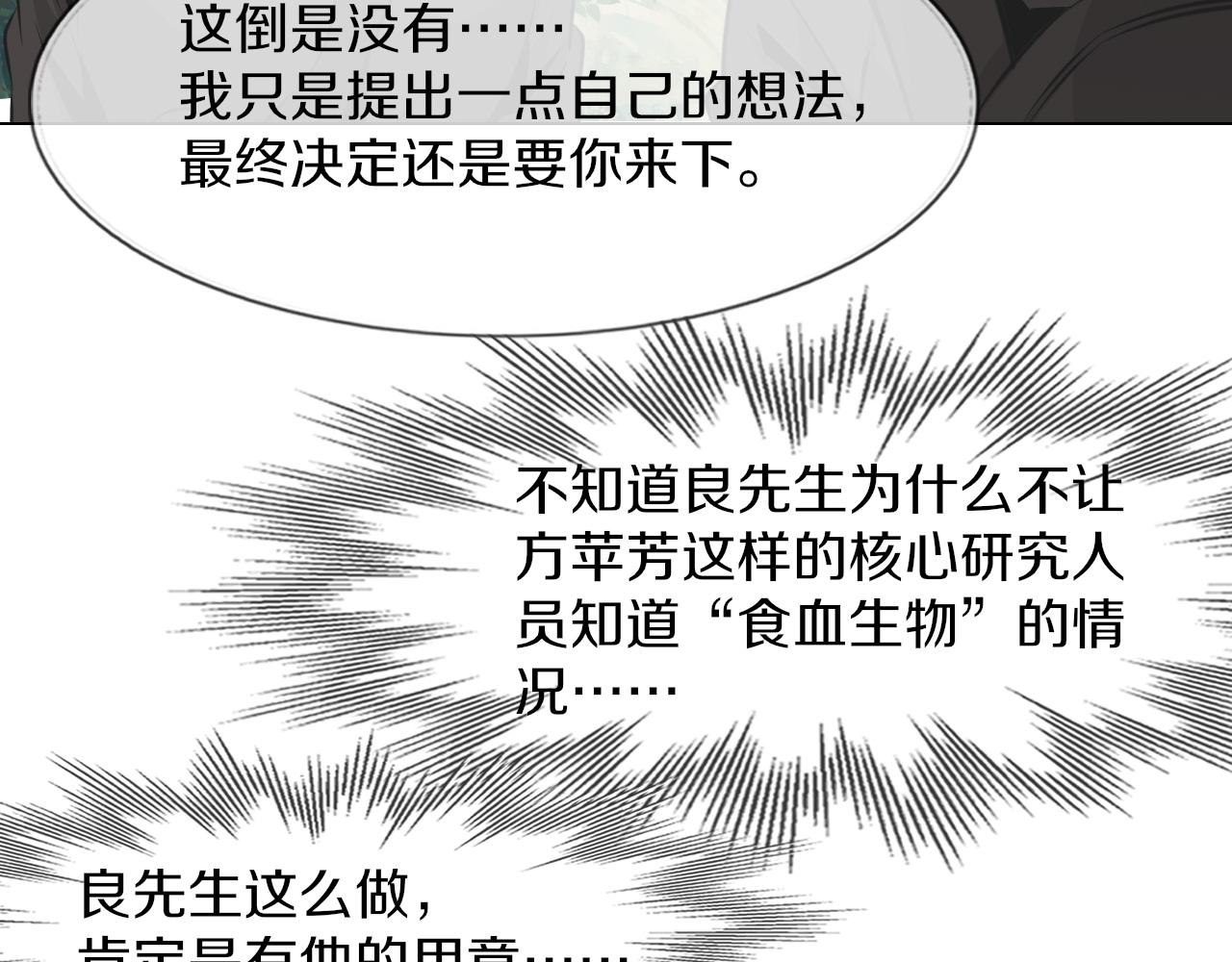 第132话 暗中帮助64