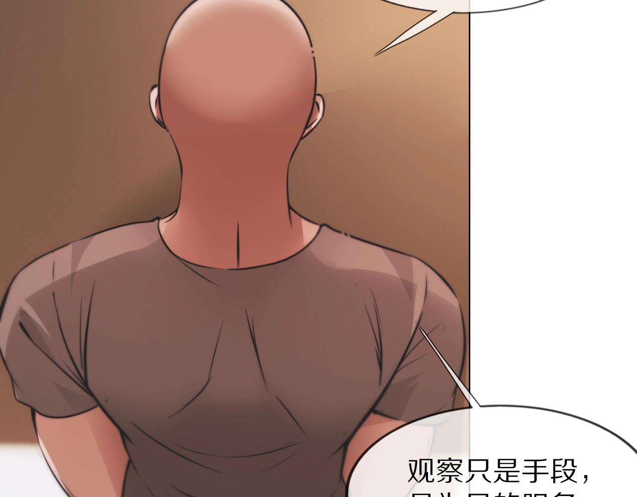 第107话 初探神行科技57