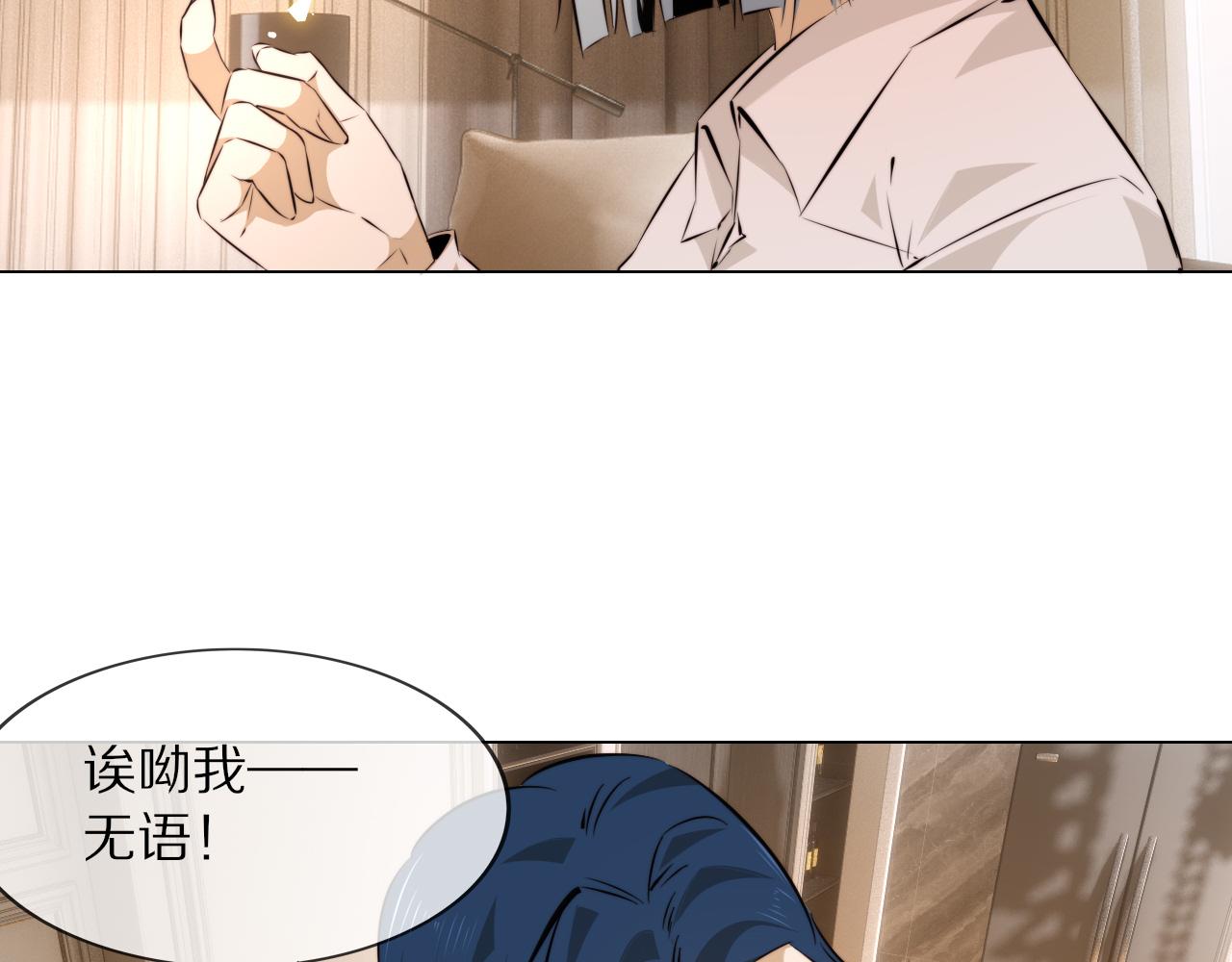 第112话 莫名消失的录像32
