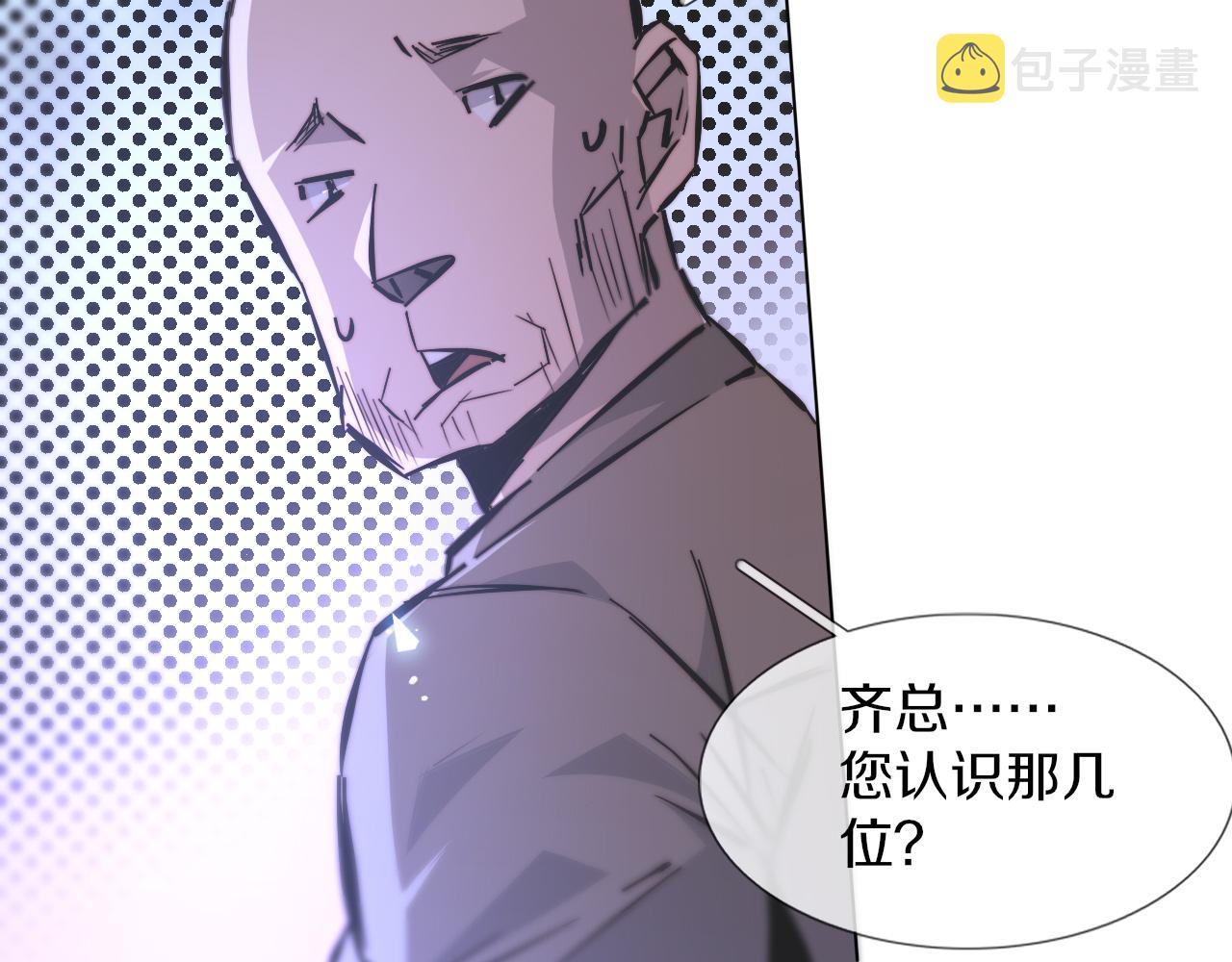 第119话 洗心革面？28