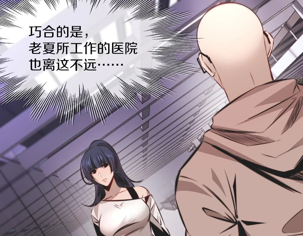 第136话 未来的路27