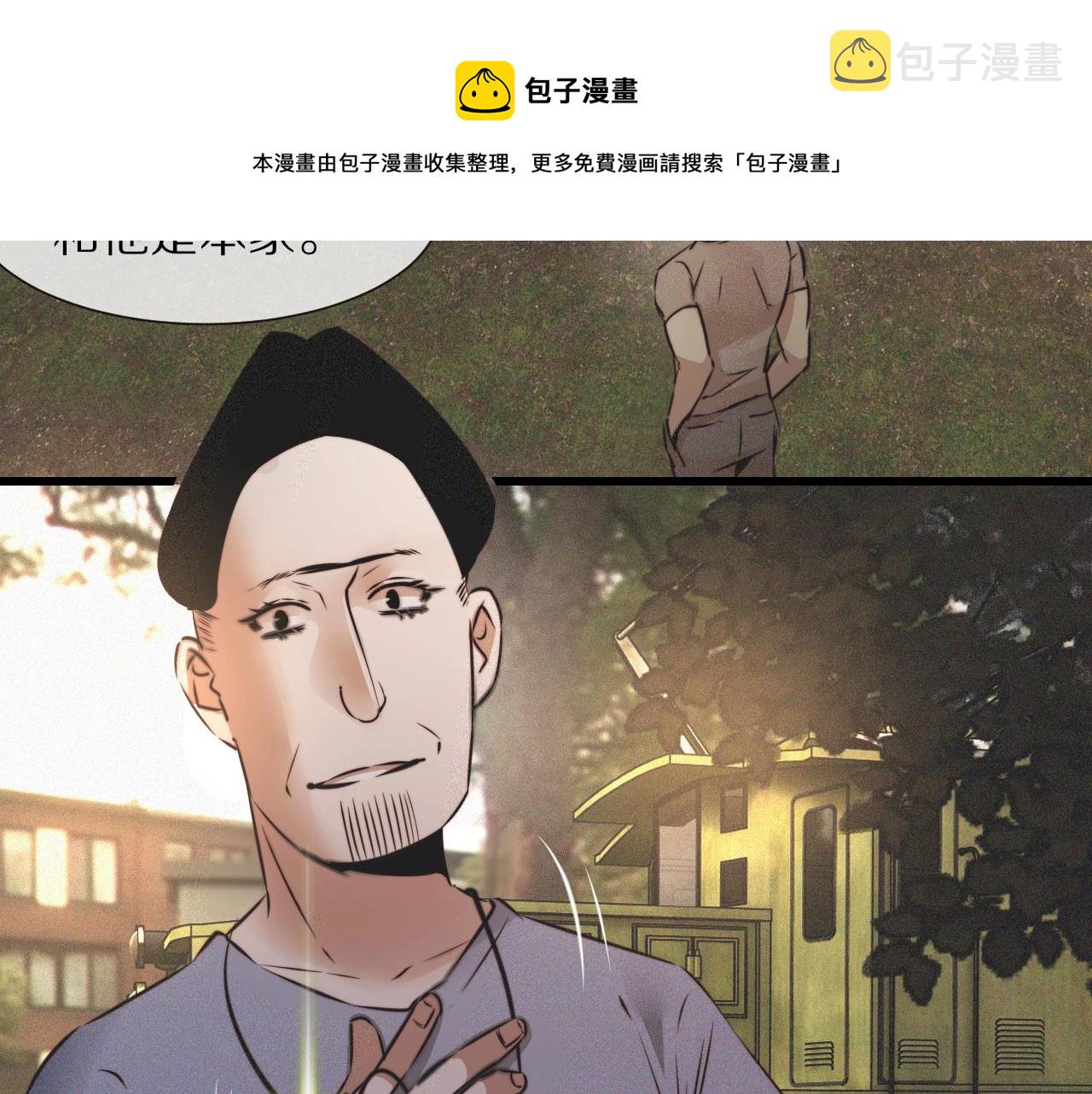 第50话 恐怖幻象？36