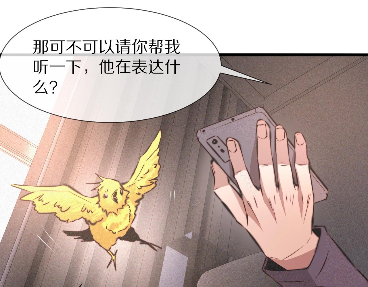 第38话 新的能力42