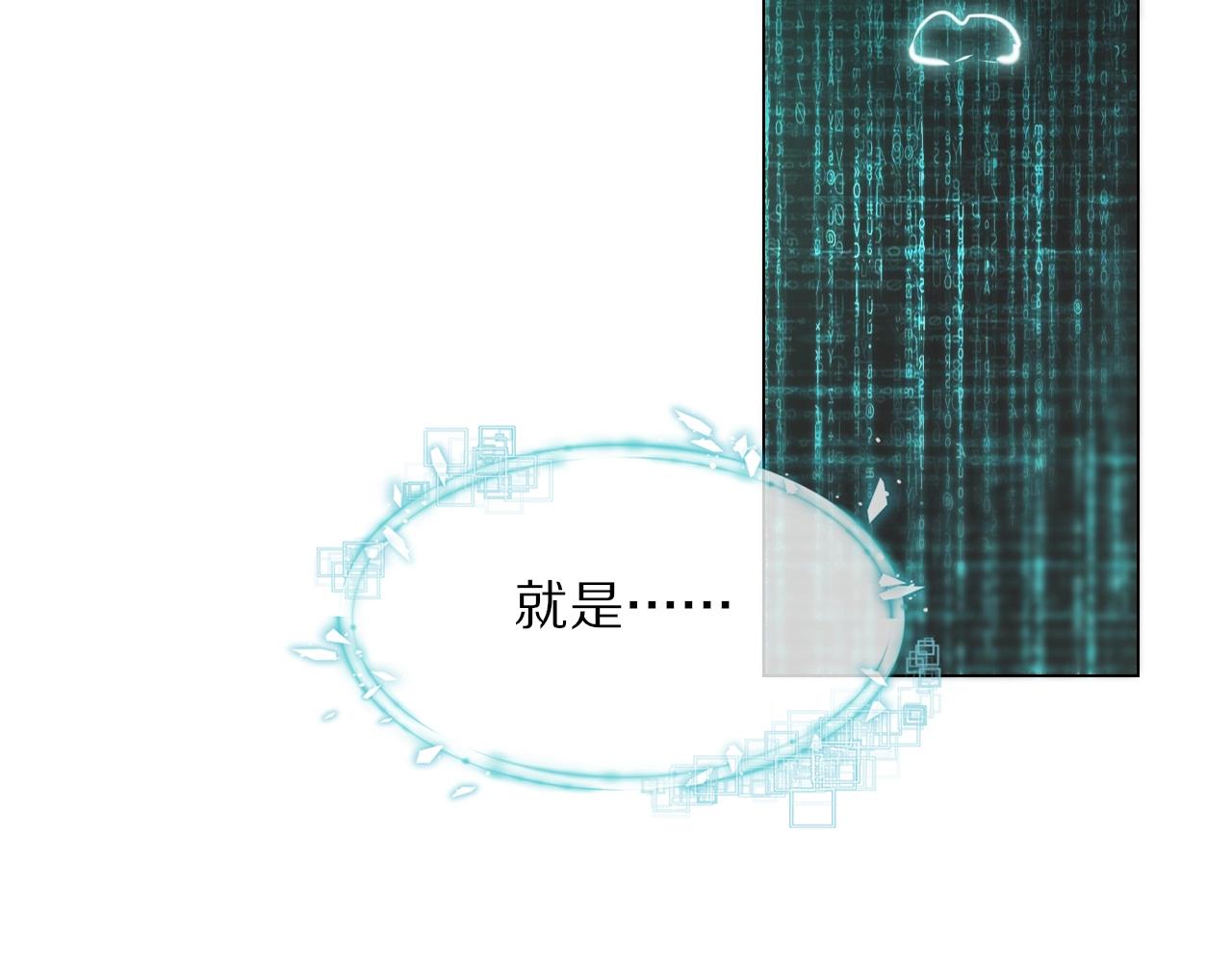第106话 爱丽丝的人类情绪？！50