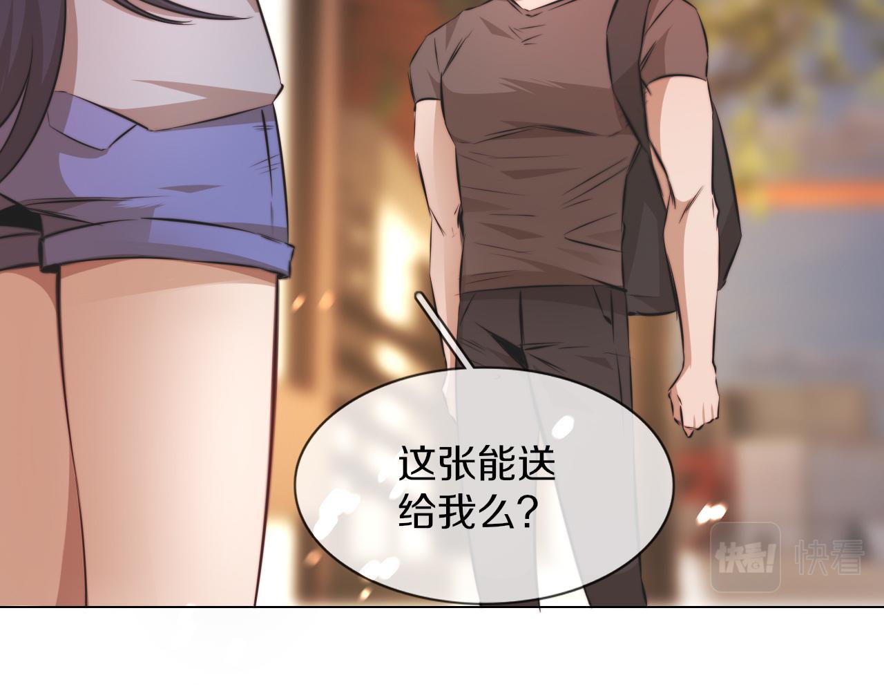 第124话 小狐狸 “老夏”67
