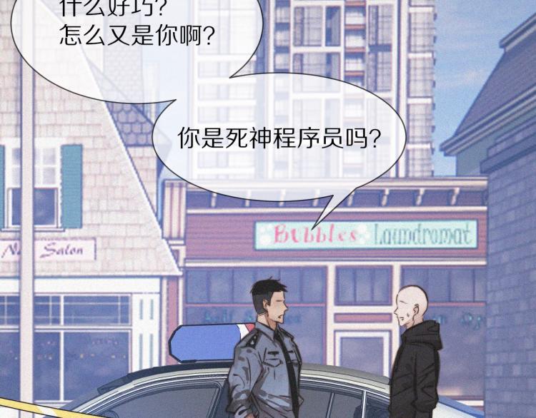 第6话 追击67