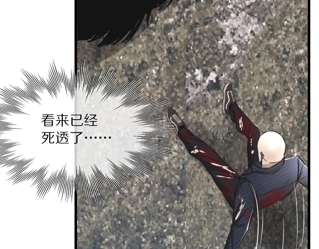 第13话 空中血战112